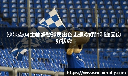 万博max首页